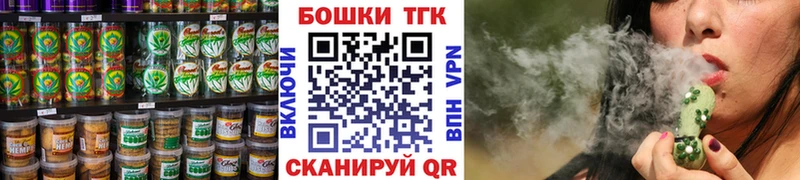 Cannafood конопля Железногорск-Илимский