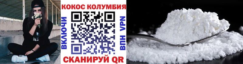 КОКАИН Боливия  mega ссылка  Железногорск-Илимский 