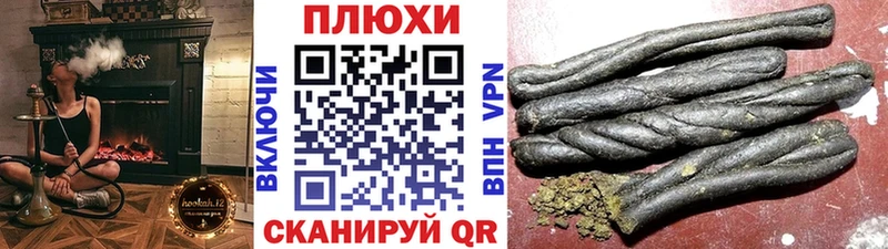 ГАШИШ Premium  Железногорск-Илимский 
