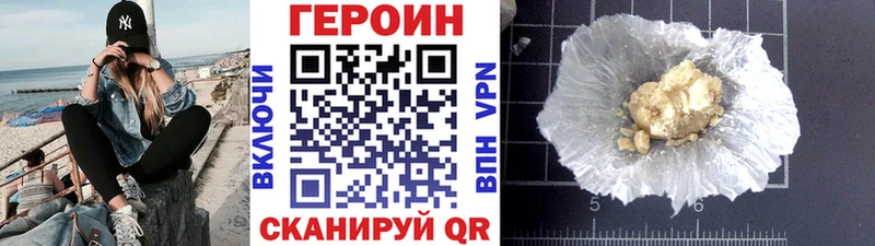 ГЕРОИН белый  Железногорск-Илимский 