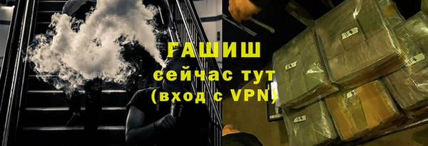 мефедрон Осинники
