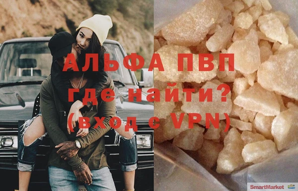 мефедрон Вяземский