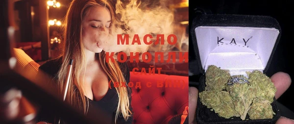 мефедрон Вяземский