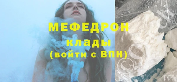 дистиллят марихуана Горняк