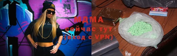 кристаллы Россошь