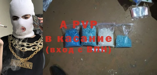 крисы Вязьма