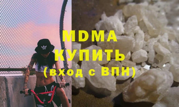 мефедрон Вяземский