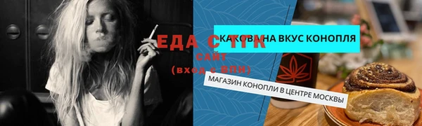 молекула духа Ростов