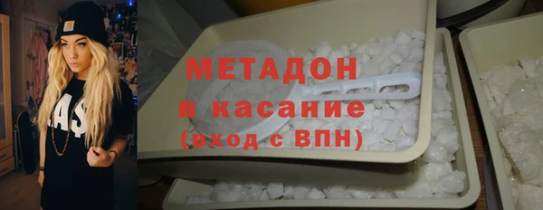 мефедрон Вяземский