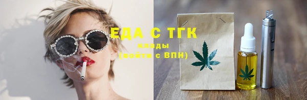 гашишное масло Осташков