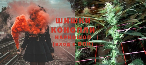 герыч Горно-Алтайск