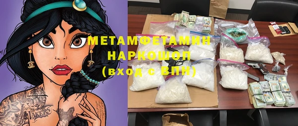 крисы Вязьма