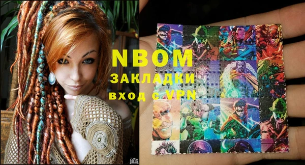 прущая мука Вязники
