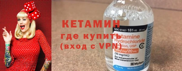 дистиллят марихуана Горняк