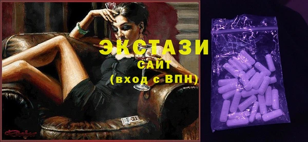 мефедрон Вяземский