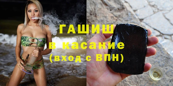 герыч Горно-Алтайск
