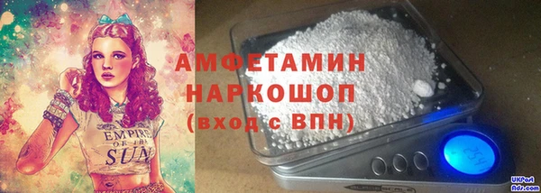 герыч Горно-Алтайск