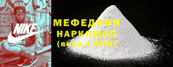 таблы Рославль