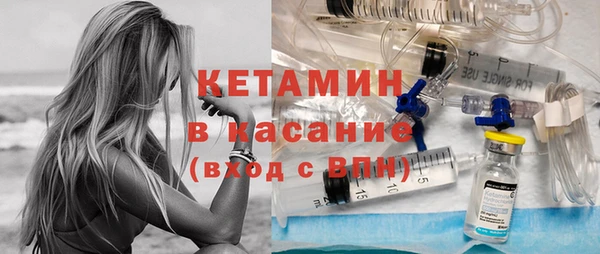 2c-b Горнозаводск