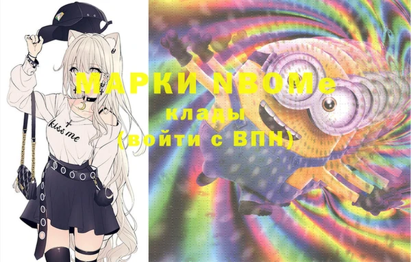 прущая мука Вязники