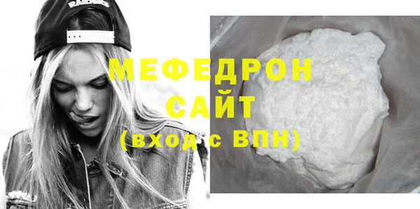крисы Вязьма