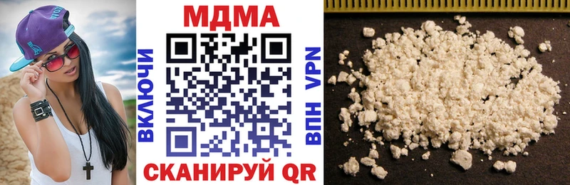 KRAKEN рабочий сайт  купить наркотики цена  Железногорск-Илимский  МДМА кристаллы 
